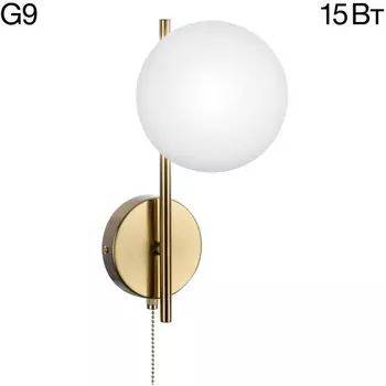 Бра Citilux Tonga CL212313 в форме шара