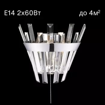 Бра Citilux Вестерос CL307310