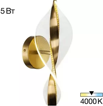 Бра Citilux Vind CL214311