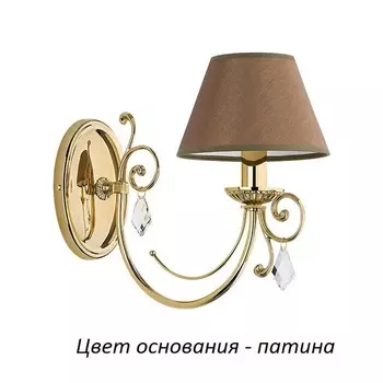 Бра Coco COC-K-1(P/A) (Kutek)