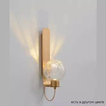 Бра светодиодное Crystal Lux BELLA AP1 BRASS в форме шара