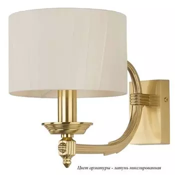 Бра Kutek Fagiano FAG-K-1(N/A)