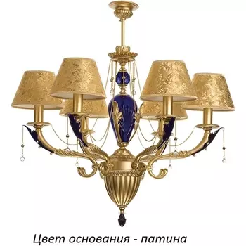 Потолочная люстра Kutek Katania KAT-ZW-6(P/A)K