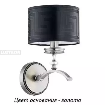 Бра Kutek Averno AVE-K-1(Z/A)