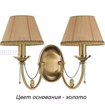 Бра Kutek Dorato DOR-K-2(Z/A)