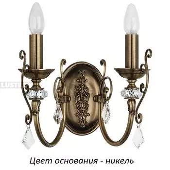 Бра Kutek Luca LUC-K-2(N) подсвечник