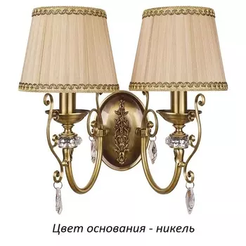 Бра Kutek Luca LUC-K-2(N/A)