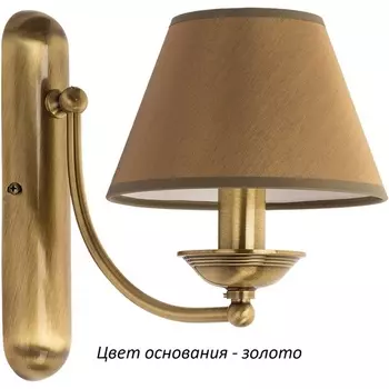 Бра Kutek N N-K-1(Z/A)