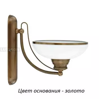 Бра Kutek N N-K-1(Z)