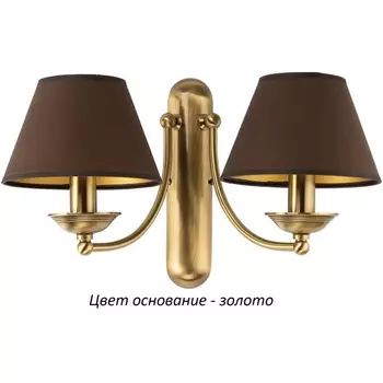 Бра Kutek N N-K-2(Z/A)