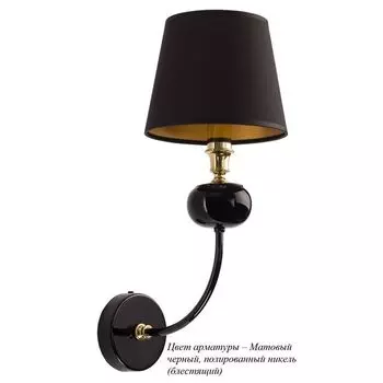 Бра Kutek Narni NAR-K-1(CC)