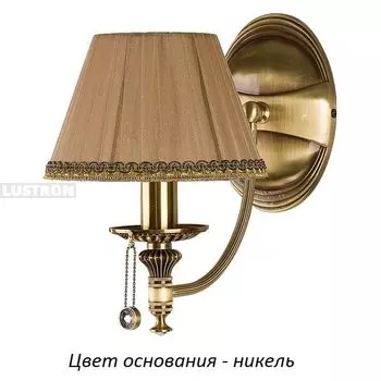 Бра Kutek Nico NIC-K-1(N/A)