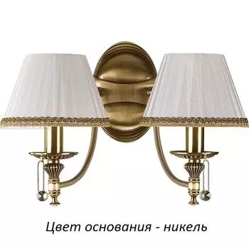 Бра Kutek Nico NIC-K-2(N/A)