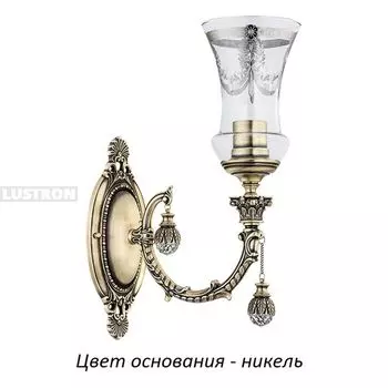 Бра Kutek Siena SIE-K-1(N)