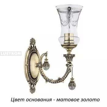 Бра Kutek Siena SIE-K-1(ZM)