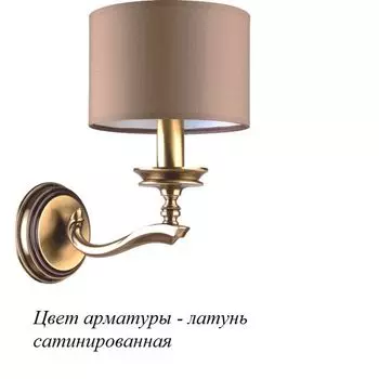 Бра Kutek Tivoli TIV-K-1(Z)