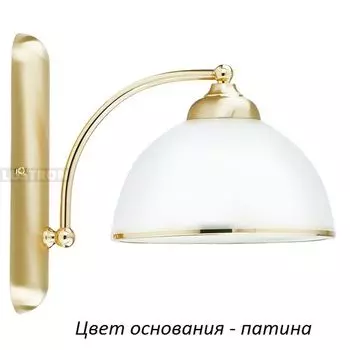 Бра Kutek Vito VIT-K-1(P)