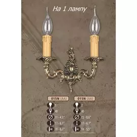 Бра премиум 015N/1 AA (Riperlamp)