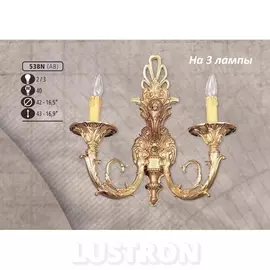 Бра премиум 538N/3 AB (Riperlamp)