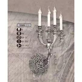 Бра премиум 556N/4 CX (Riperlamp)