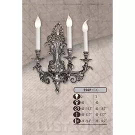 Бра премиум 556P/3 CX (Riperlamp)