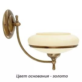 Бра San Marino SAN-K-1(Z) (Kutek)