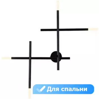 Бра в спальню Lu Carte LC-11-1450