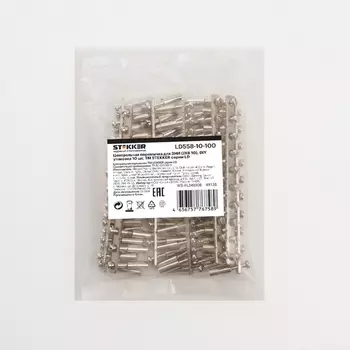 Центральная перемычка для ЗНИ 10 мм Stekker 49136