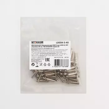 Центральная перемычка для ЗНИ 4 мм Stekker 49134