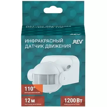 Датчик движения (110°, 3-720с, 12м, 1200Вт, IP44) REV 15288 0