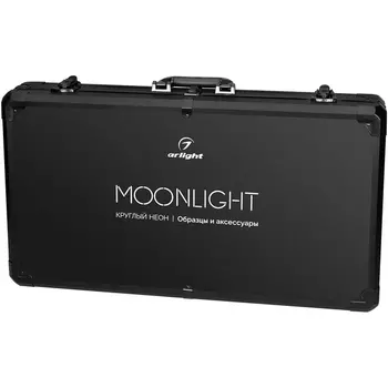 Демо-кейс неон MonLIGHT-ROUND-CASE (Arlight, Гибкий неон) 049324