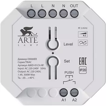 Диммер SMART Arte Lamp Triac A80D-01CH-RF