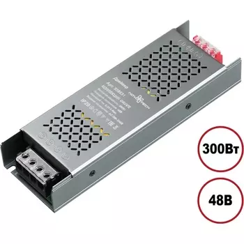 Драйвер Novotech 359531 никель 300W 48V