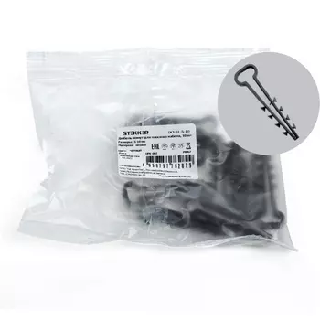 Дюбель-хомут для плоского кабеля (5-10мм) черный 10 шт. Stekker 39862