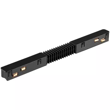Гибкий токопроводящий соединитель для низковольтного шинопровода Novotech 48V SHINO FLUM 135174