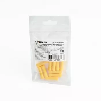 Гильза соединительная изолированная 10 шт. сечение 4,0-6,0 мм2 Stekker 39402