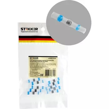Гильза соединительная изолированная 1,5-2,5 мм2 10 шт. Stekker 49161