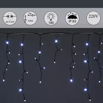 Гирлянда светодиодная Бахрома 5х0,6м 180LED Sneha A-057A WT/W FLASH