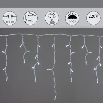 Гирлянда светодиодная Бахрома 5х0,6м 180LED Sneha A-057B WT FLASH