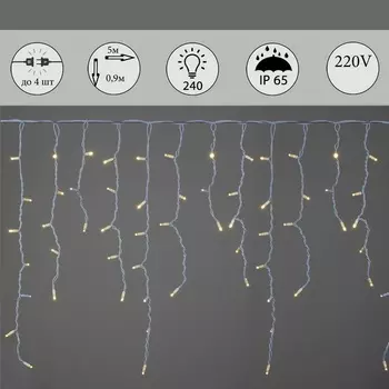 Гирлянда светодиодная Бахрома 5х0,9м 240LED IP65 Sneha A-517 WW/WT FLASH