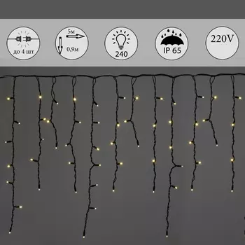 Гирлянда светодиодная Бахрома 5х0,9м 240LED IP65 Sneha A-518 WW