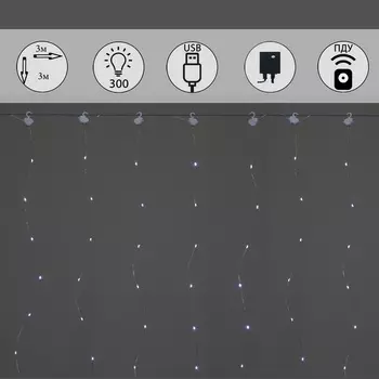 Гирлянда светодиодная занавес Роса 3х3м 300LED с контроллером и пультом Sneha A-972 W c