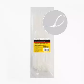 Хомут 4,7х400мм белый 100 шт. Stekker 32791