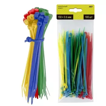 Хомуты 150х3,6мм разноцветные 100 шт. REV 08302 3
