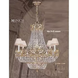 Хрустальная люстра премиум 051A/5+9 AA SWAROVSKI, CREAM SHADE (Riperlamp)