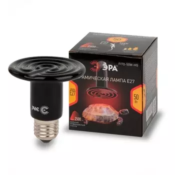 Инфракрасная лампа ЗРА FITO-50W-НQ керамическая CeramiHeat RX для брудера, рептилий 50 Вт Е27 ЭРА