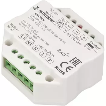 INTELLIGENT ARLIGHT Диммер SMART-0/1-10V-301-72-DIM-PS-IN (230V, 1x3A, 2.4G) (IARL, IP20 Пластик, 5 лет) 028434(1) Arlight