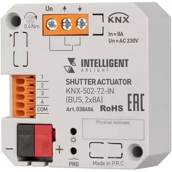 INTELLIGENT Модуль управления шторами KNX-502-72-IN (BUS, 2x8A) (IARL, IP20 Пластик, 3 года) 038406 Arlight