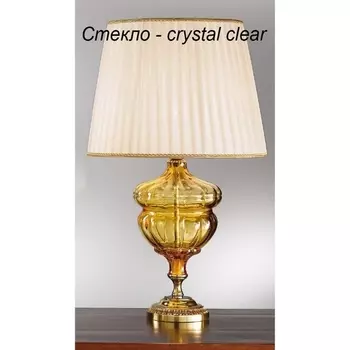 Настольная лампа Nervilamp 571 571/1LG/TR