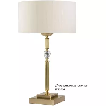 Интерьерная настольная лампа Kutek Fagiano FAG-LG-1(P/A)